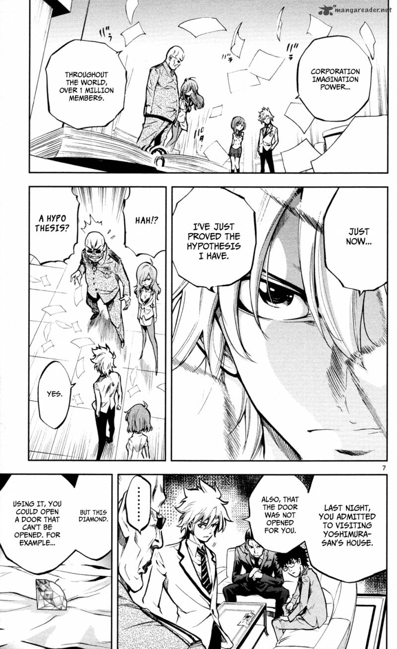 Chousuinou Kei Makafushigi Jiken File 9 8