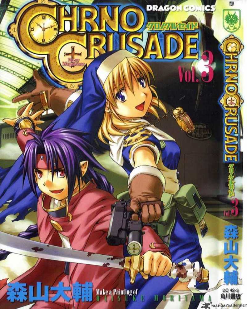 Chrno Crusade 15 23