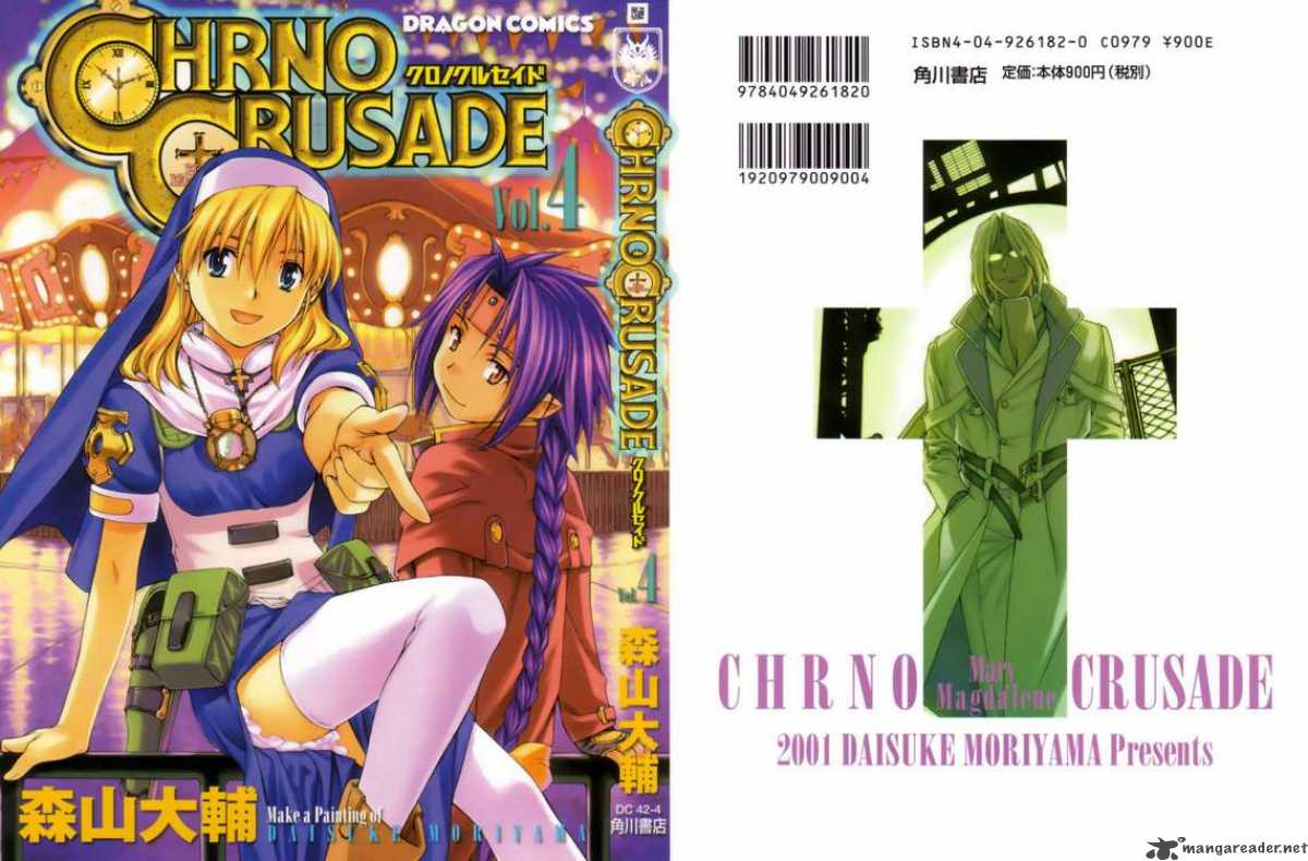 Chrno Crusade 22 30