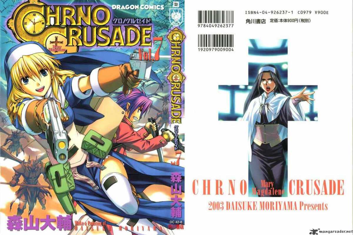 Chrno Crusade 43 25