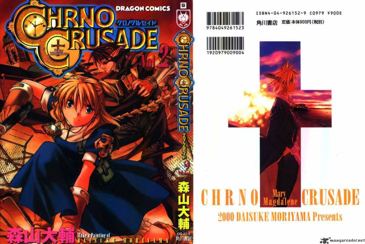 Chrno Crusade 7 22