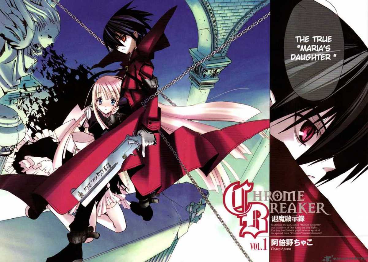 Chrome Breaker 1 3