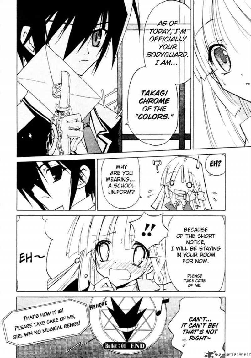 Chrome Breaker 1 62