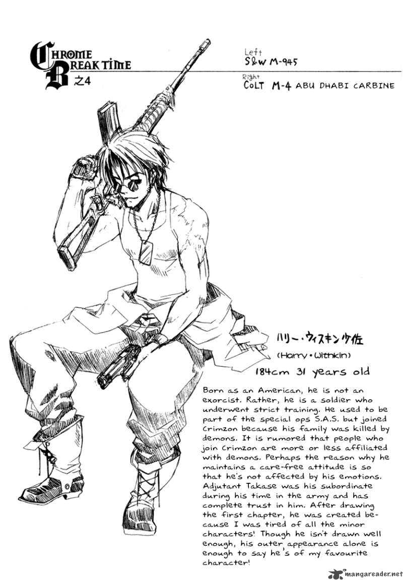 Chrome Breaker 7 1