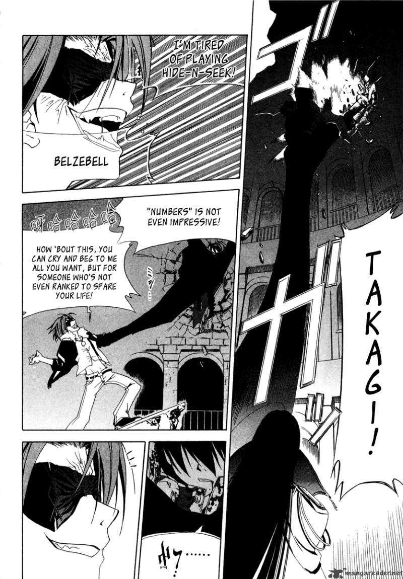 Chrome Breaker 7 16