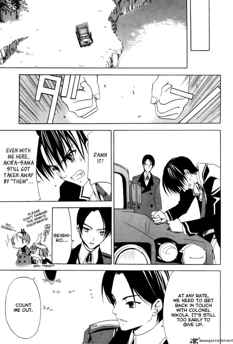 Chrome Breaker 7 9