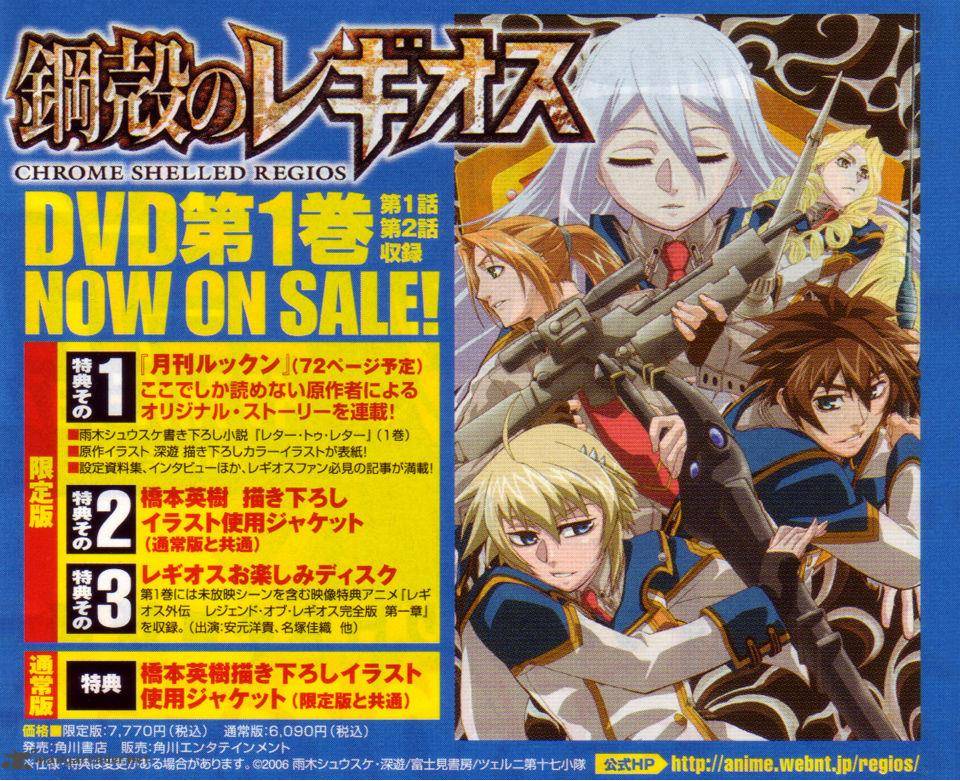 Chrome Shelled Regios 9 15
