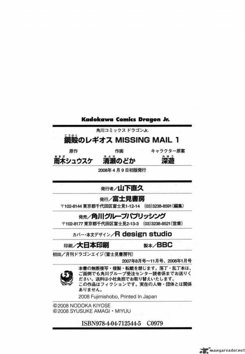 Chrome Shelled Regios Missing Mail 5 35