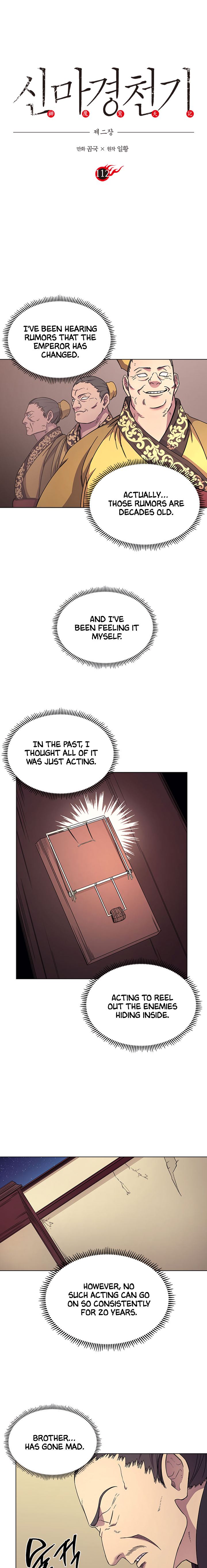 Chronicles Of Heavenly Demon 112 1