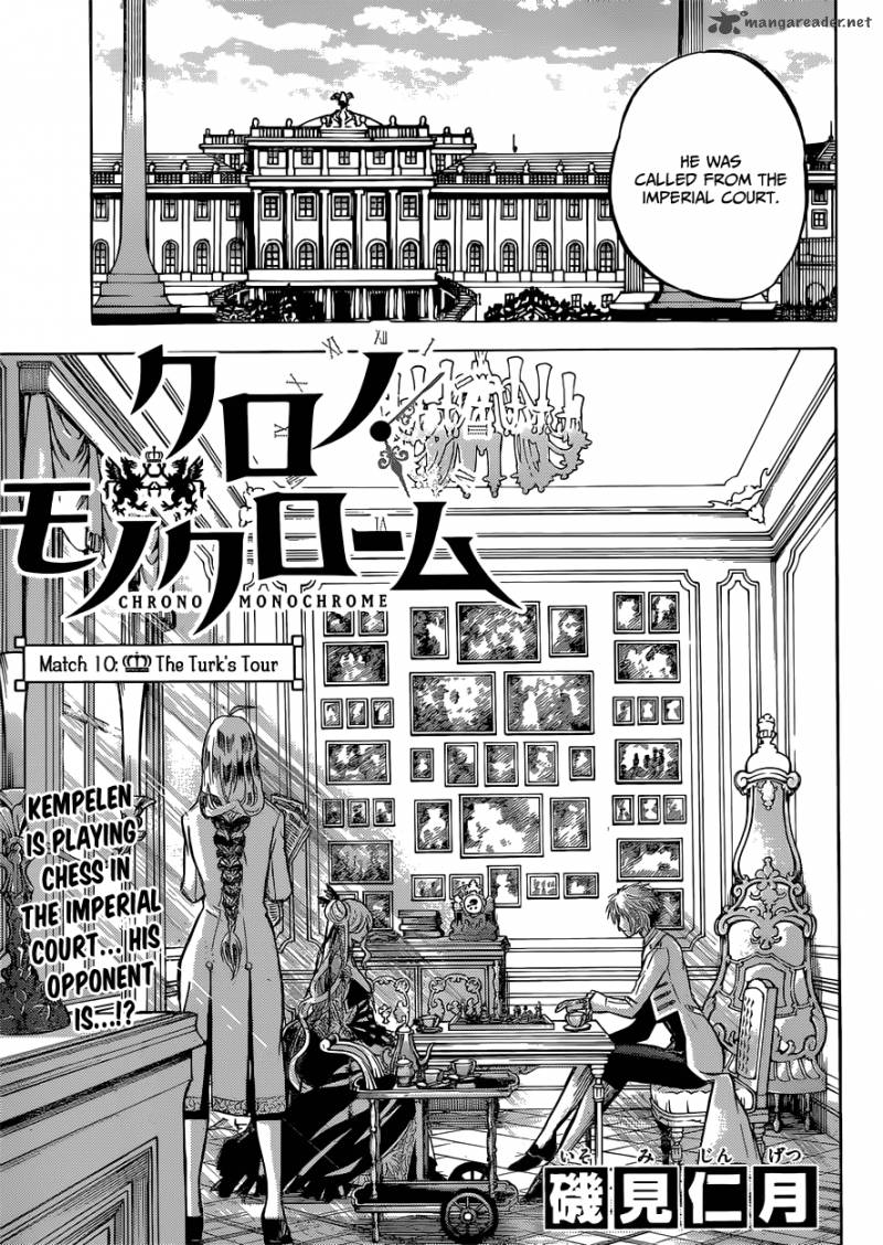 Chrono Monochrome 10 4