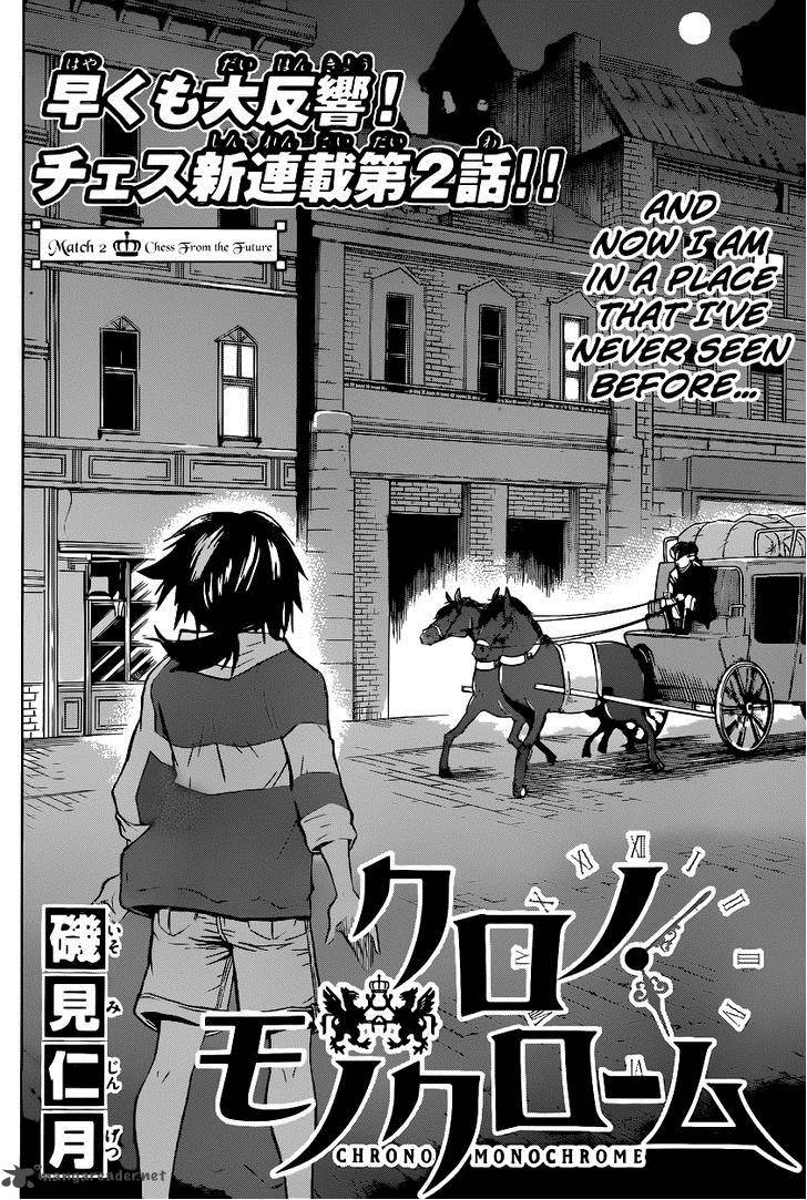 Chrono Monochrome 2 4