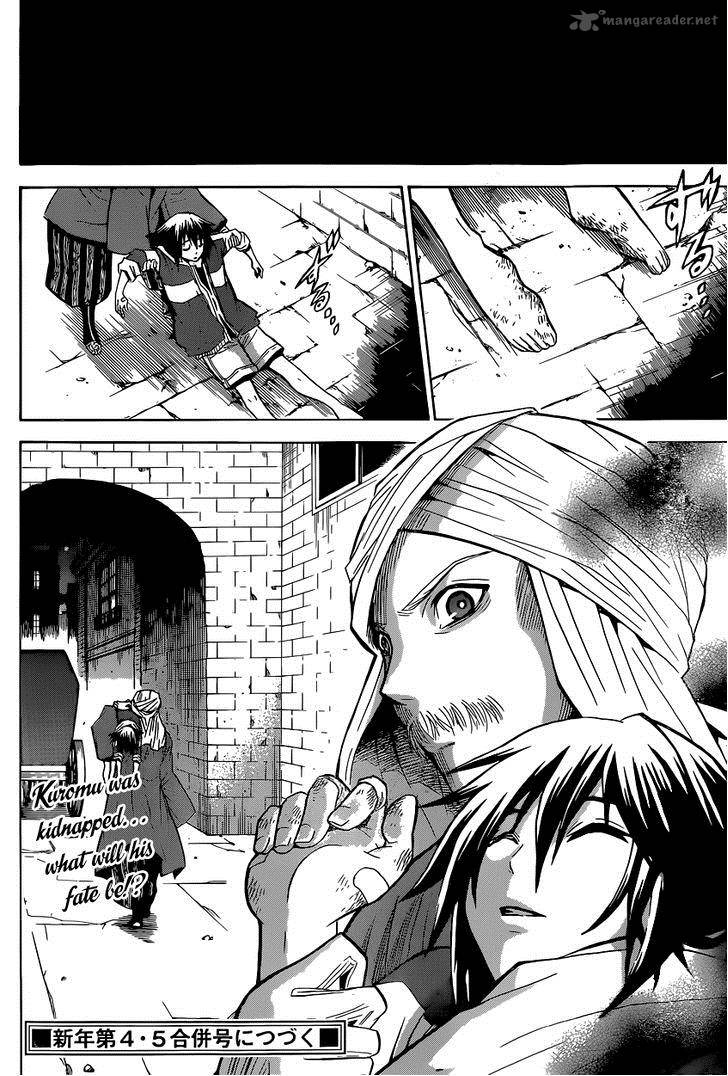 Chrono Monochrome 2 42
