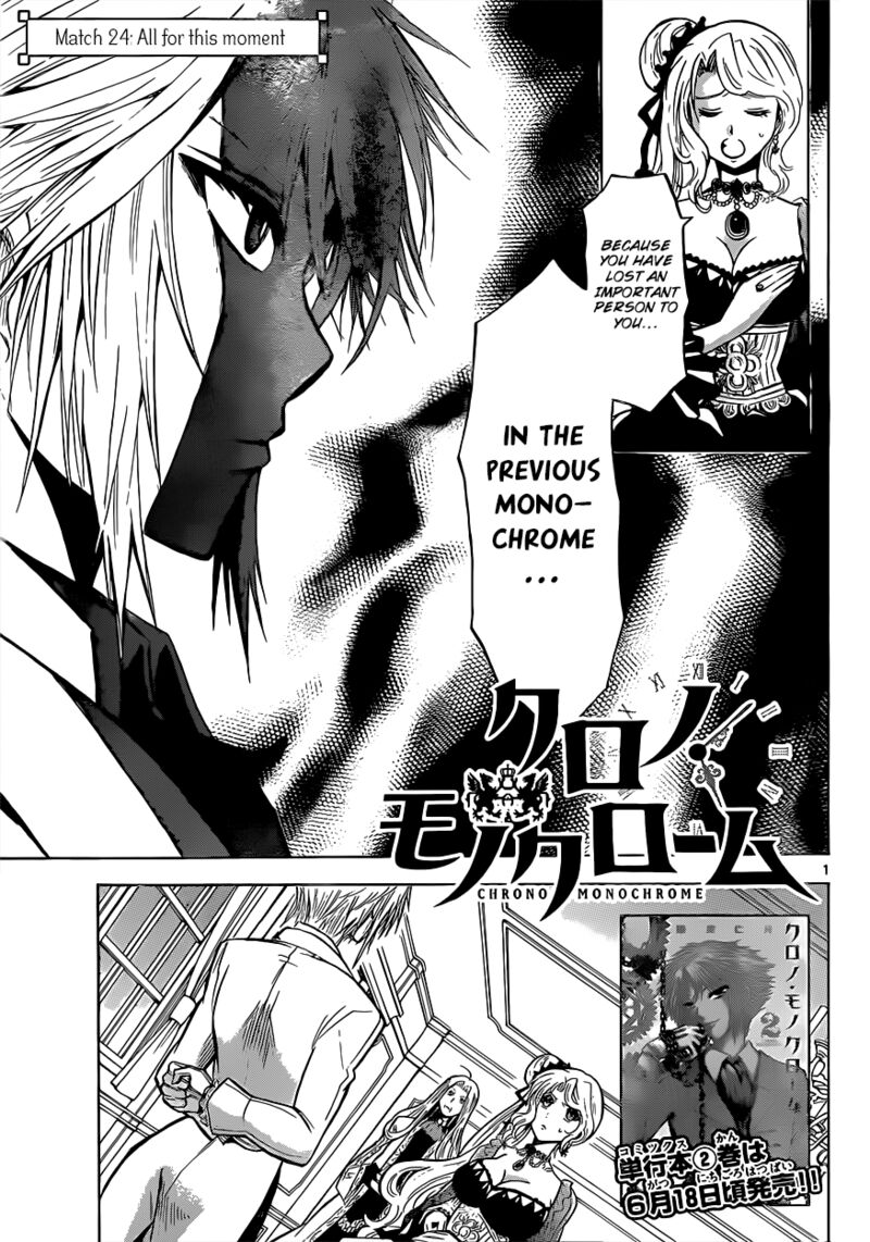 Chrono Monochrome 24 2