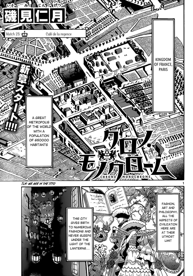 Chrono Monochrome 25 2