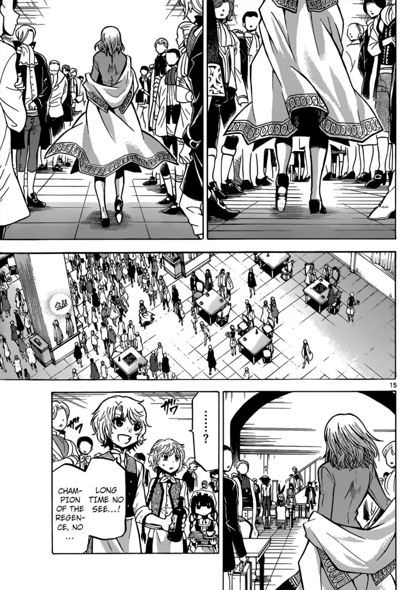 Chrono Monochrome 26 16