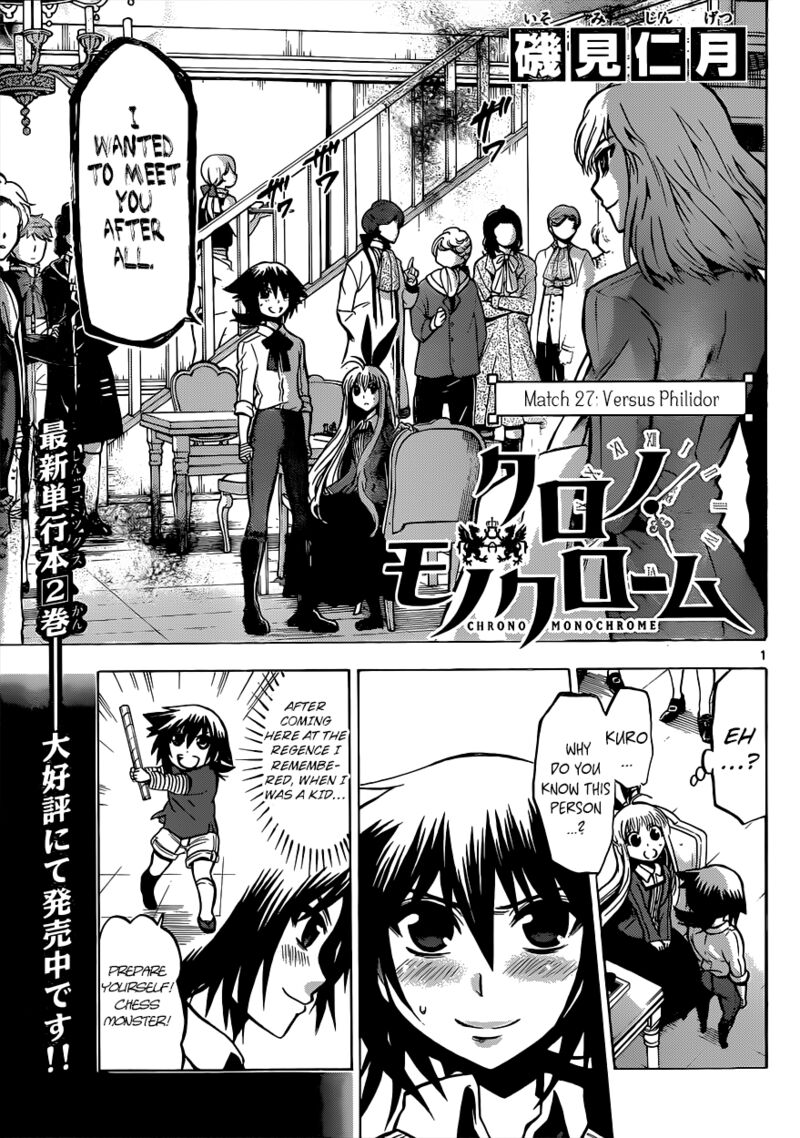 Chrono Monochrome 27 2