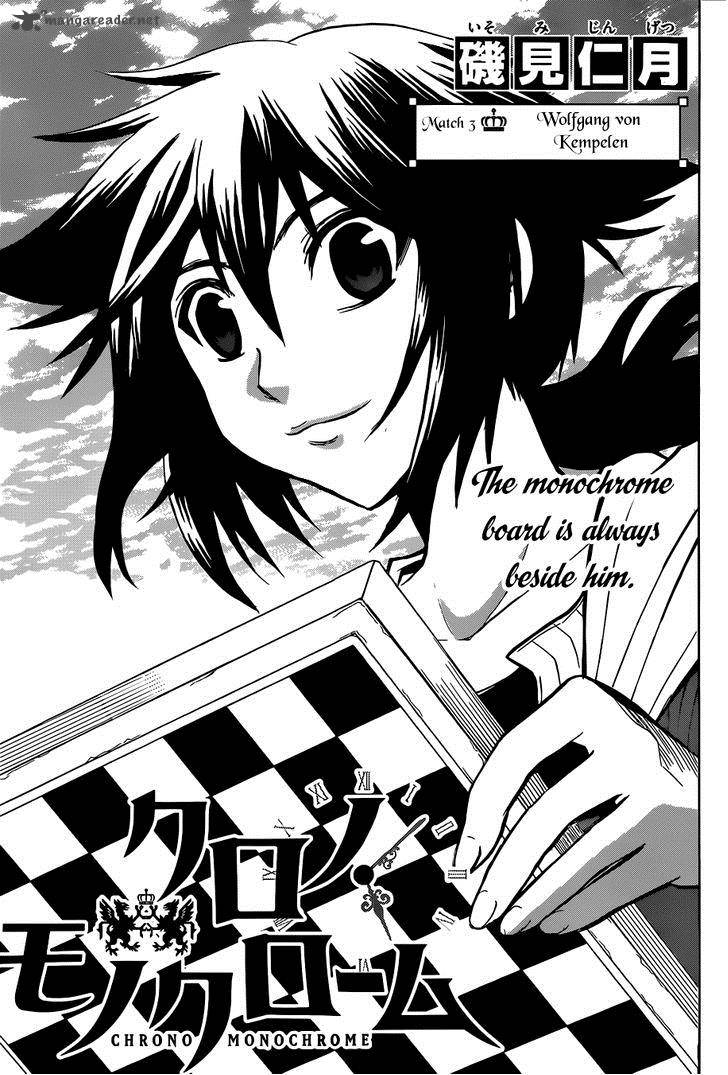 Chrono Monochrome 3 3