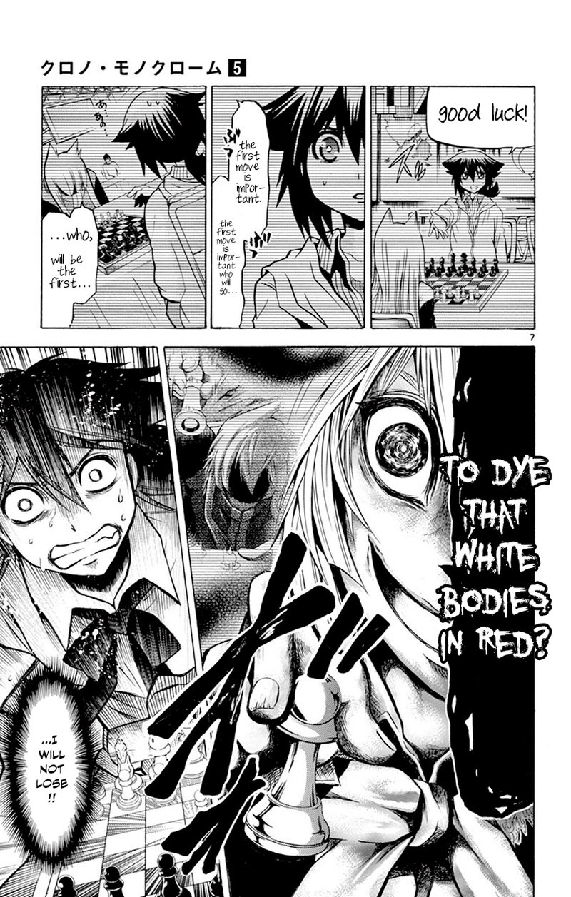 Chrono Monochrome 41 7