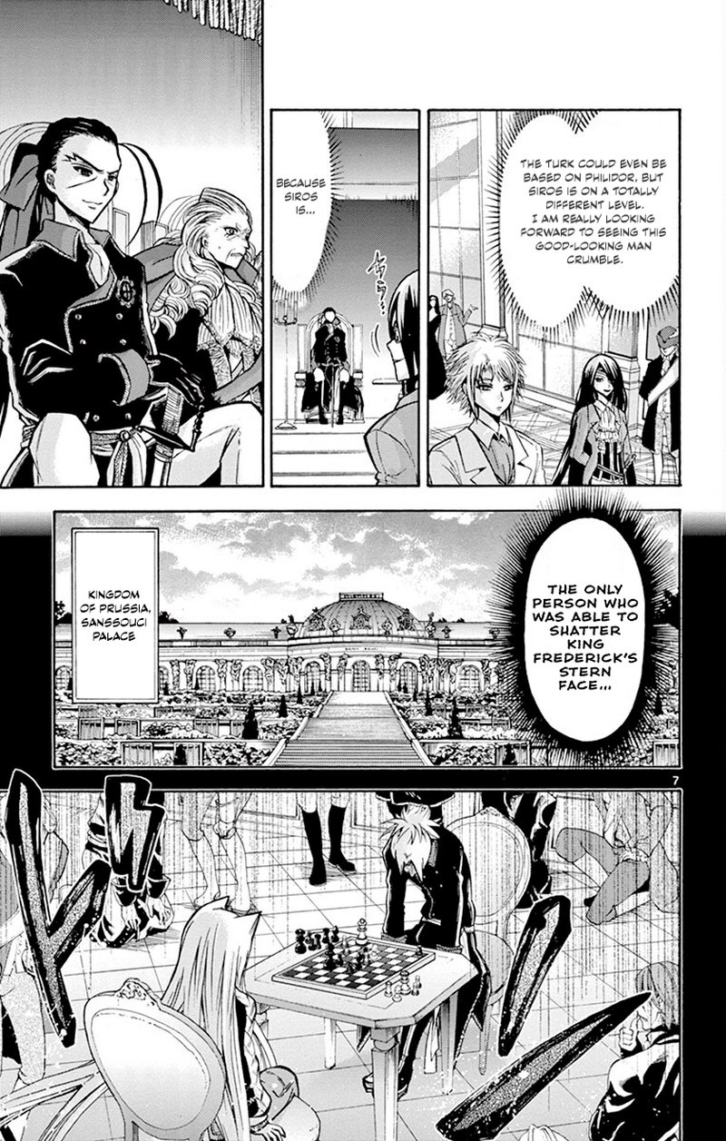 Chrono Monochrome 42 7