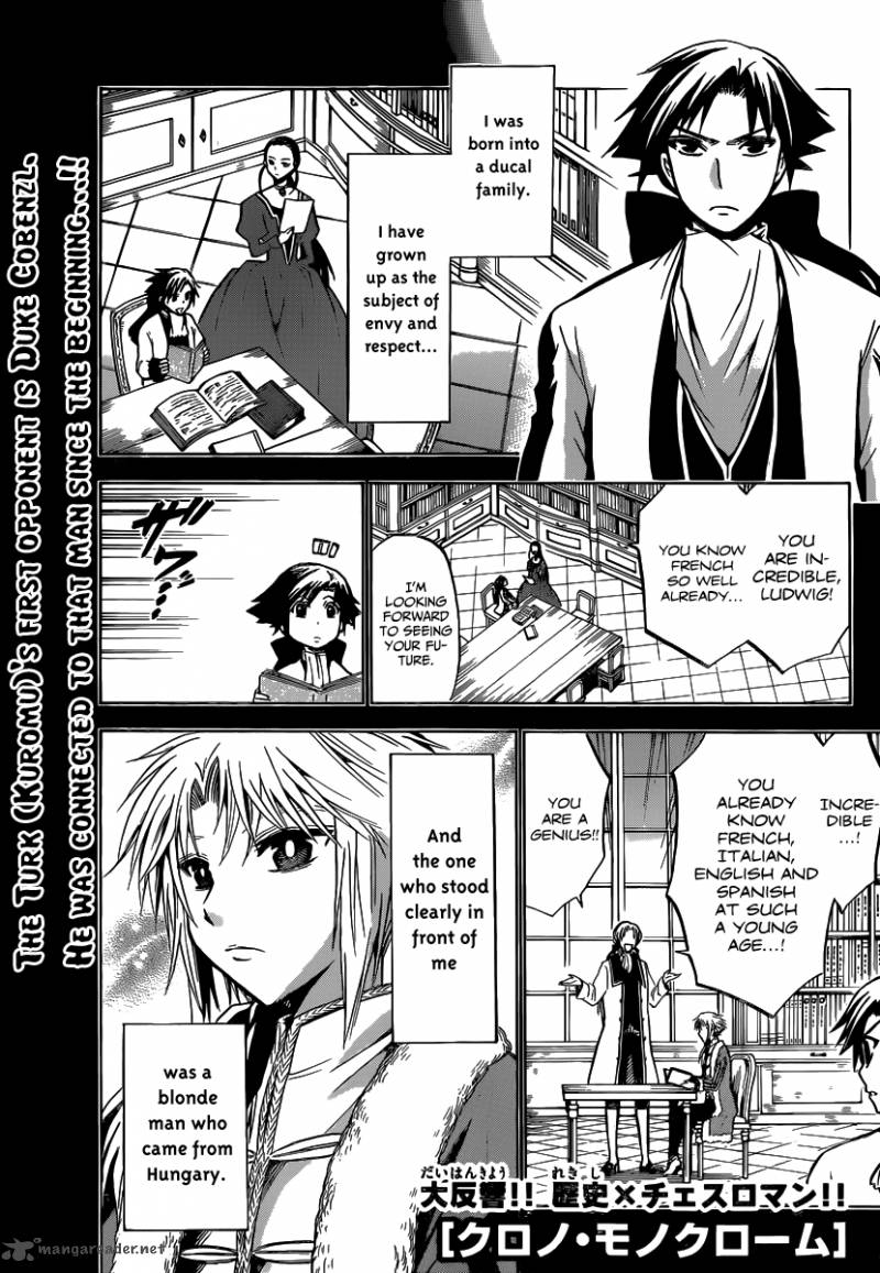 Chrono Monochrome 7 1