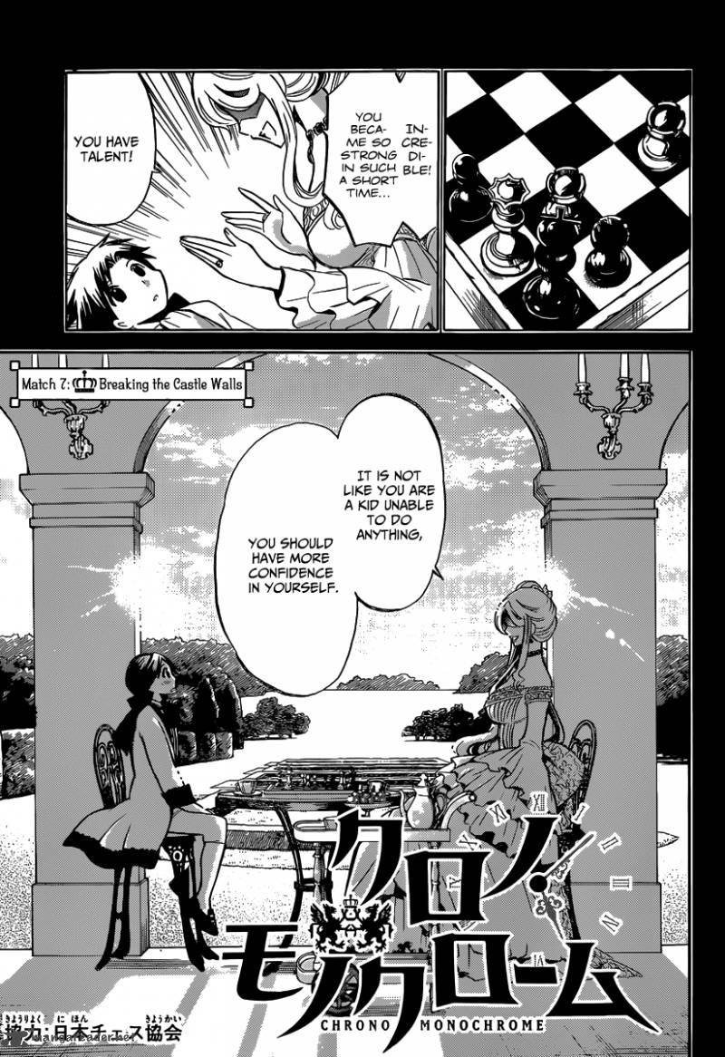 Chrono Monochrome 7 3