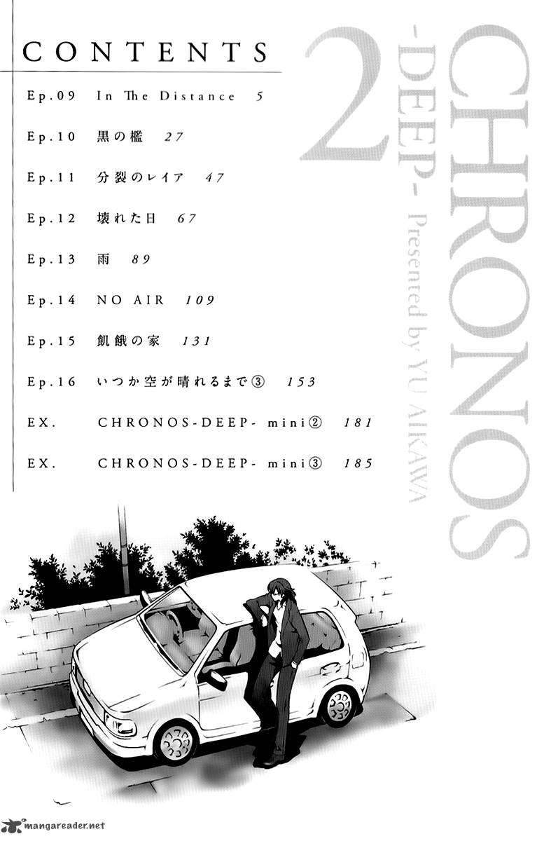 Chronos Deep 9 2