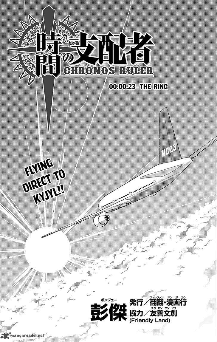 Chronos Ruler 23 3