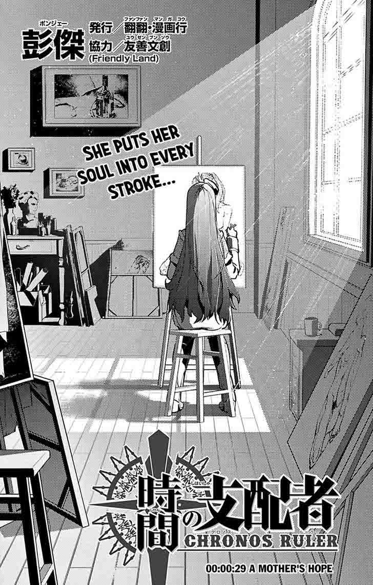 Chronos Ruler 29 2