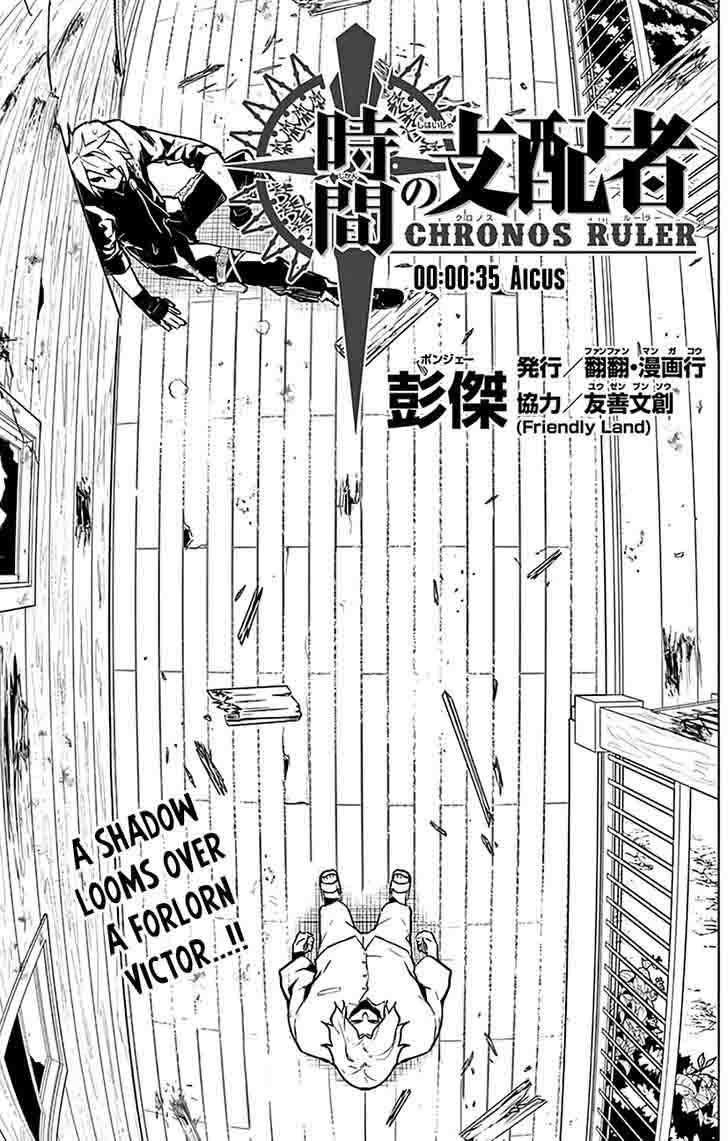 Chronos Ruler 35 2