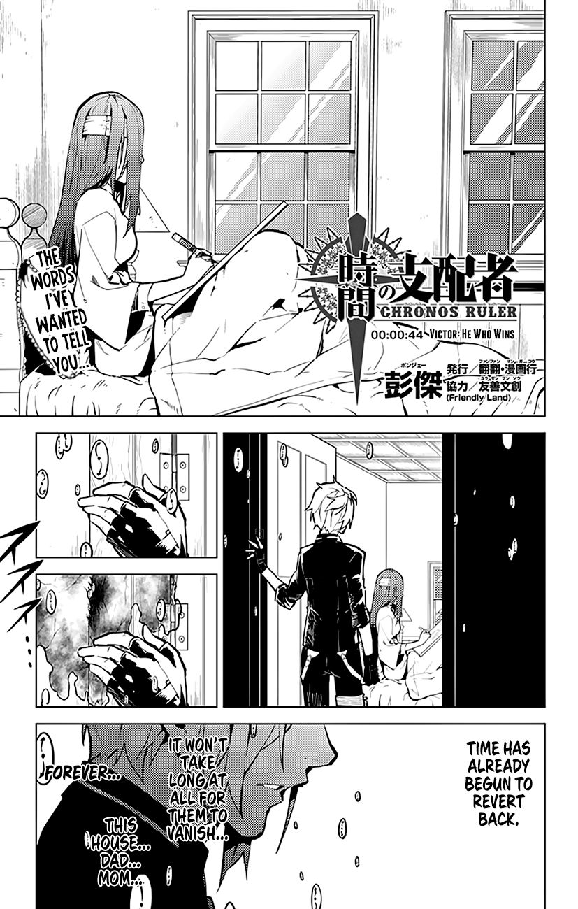 Chronos Ruler 44 2