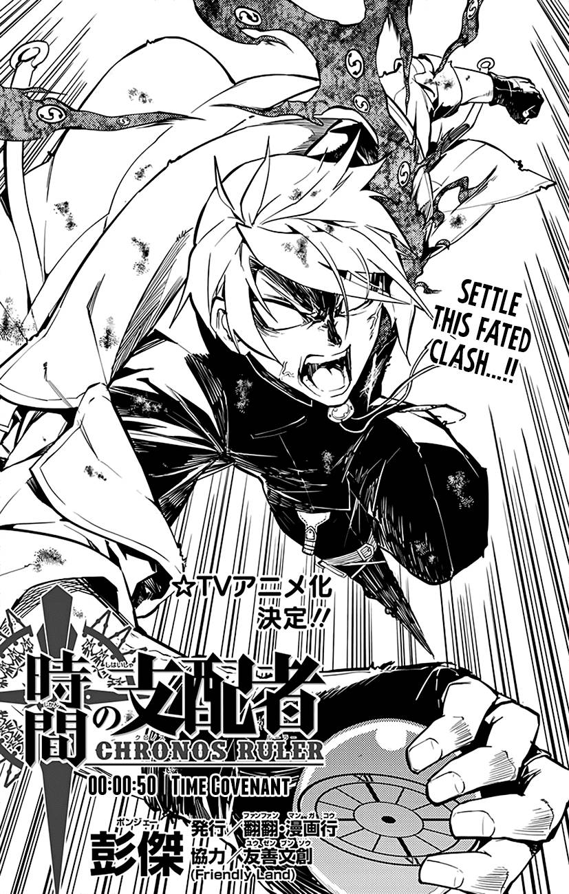 Chronos Ruler 50 2