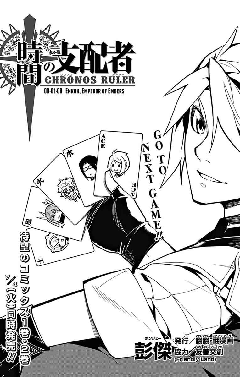 Chronos Ruler 60 3