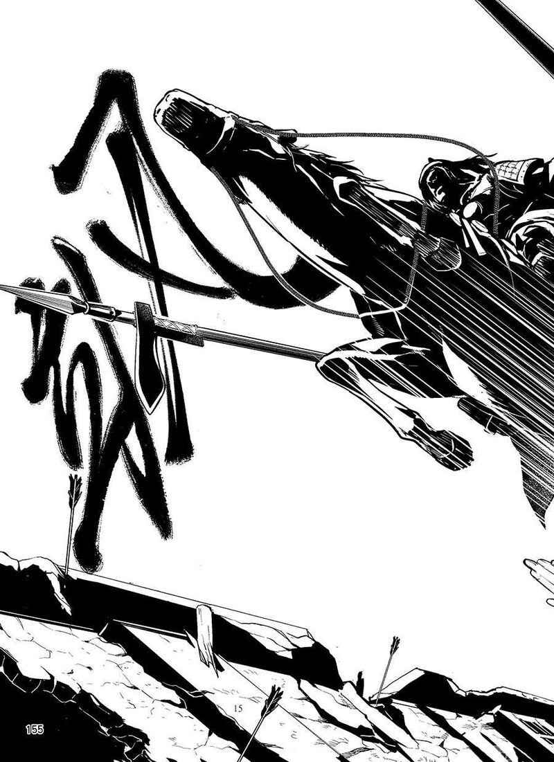 Chronos Ruler 79 14