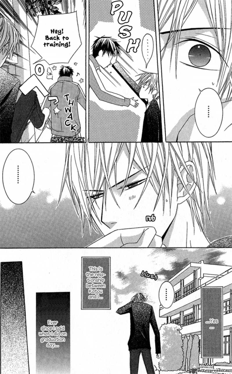 Chuuken Kunshu 1 11