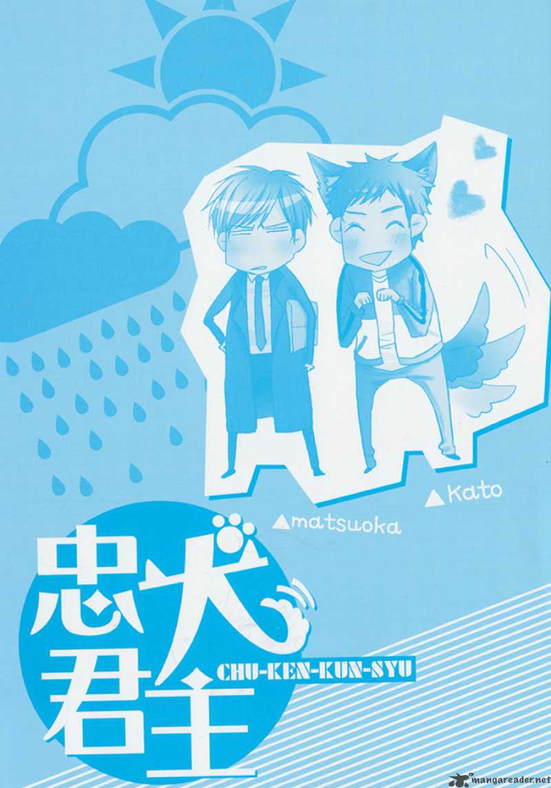 Chuuken Kunshu 1 2