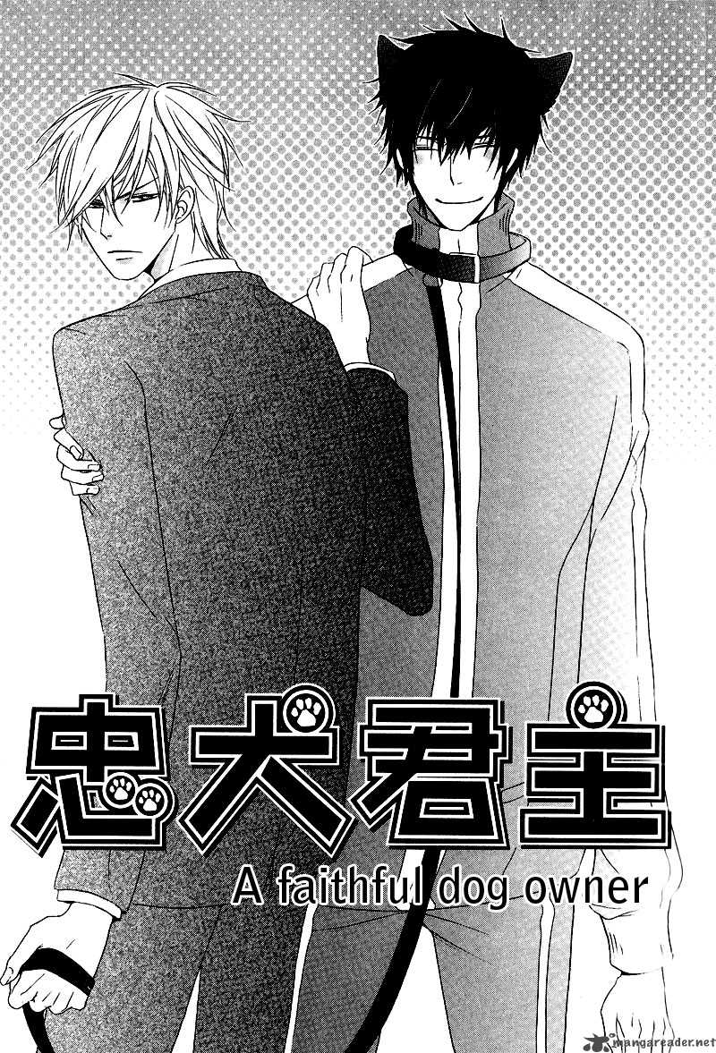 Chuuken Kunshu 2 7