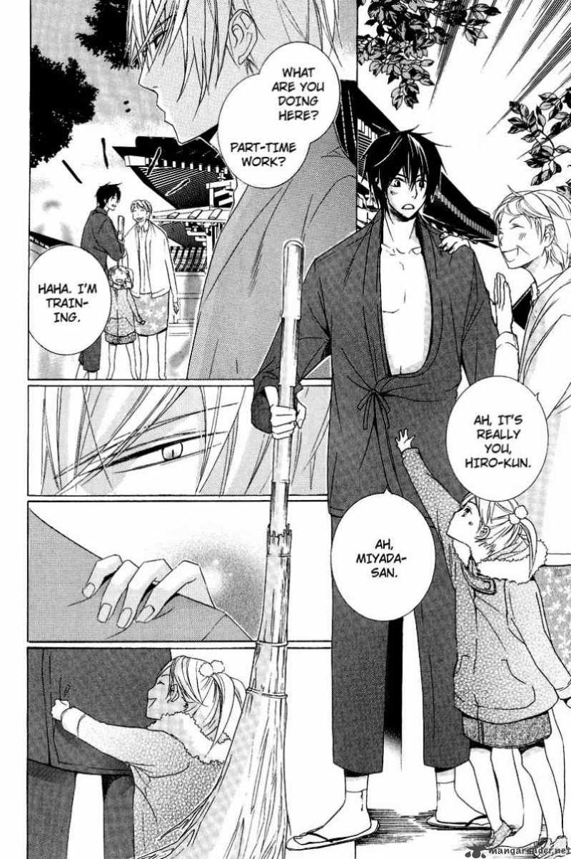 Chuuken Kunshu 5 14