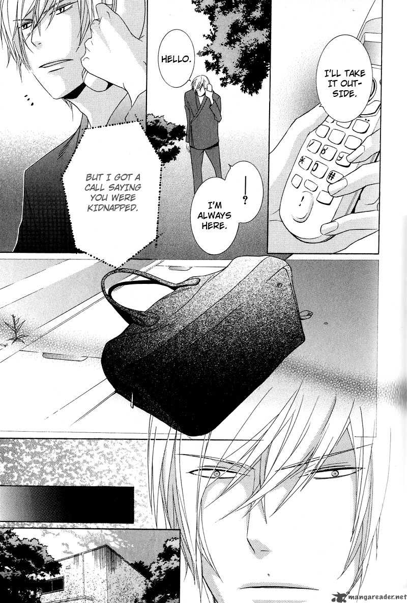 Chuuken Kunshu 6 19