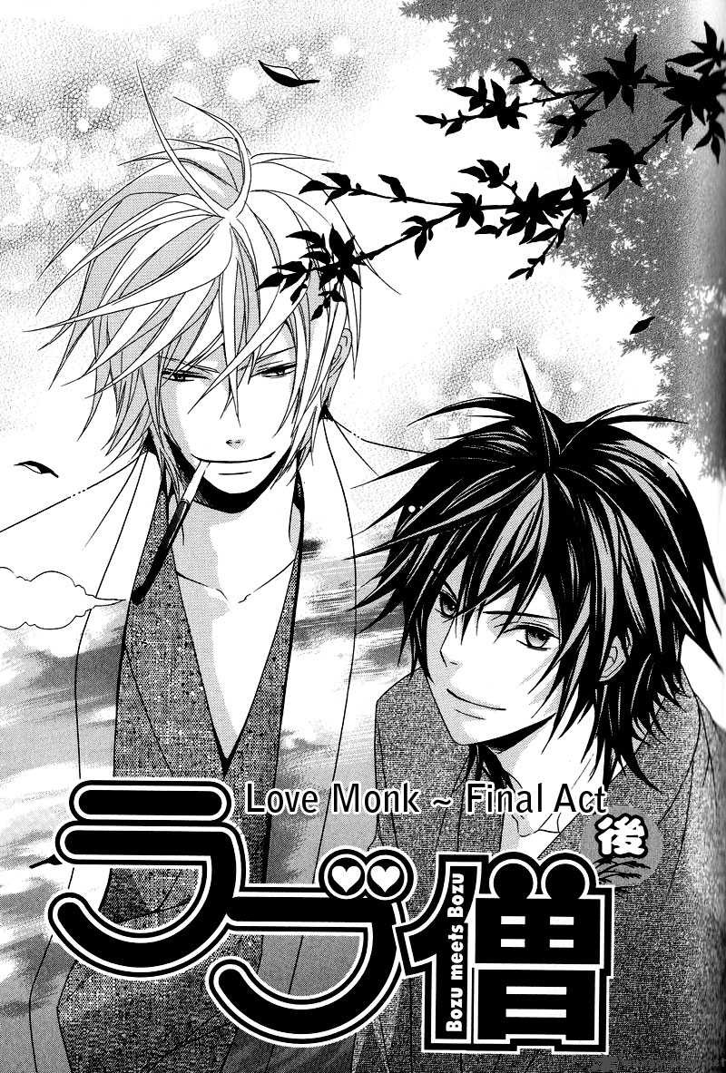 Chuuken Kunshu 6 7