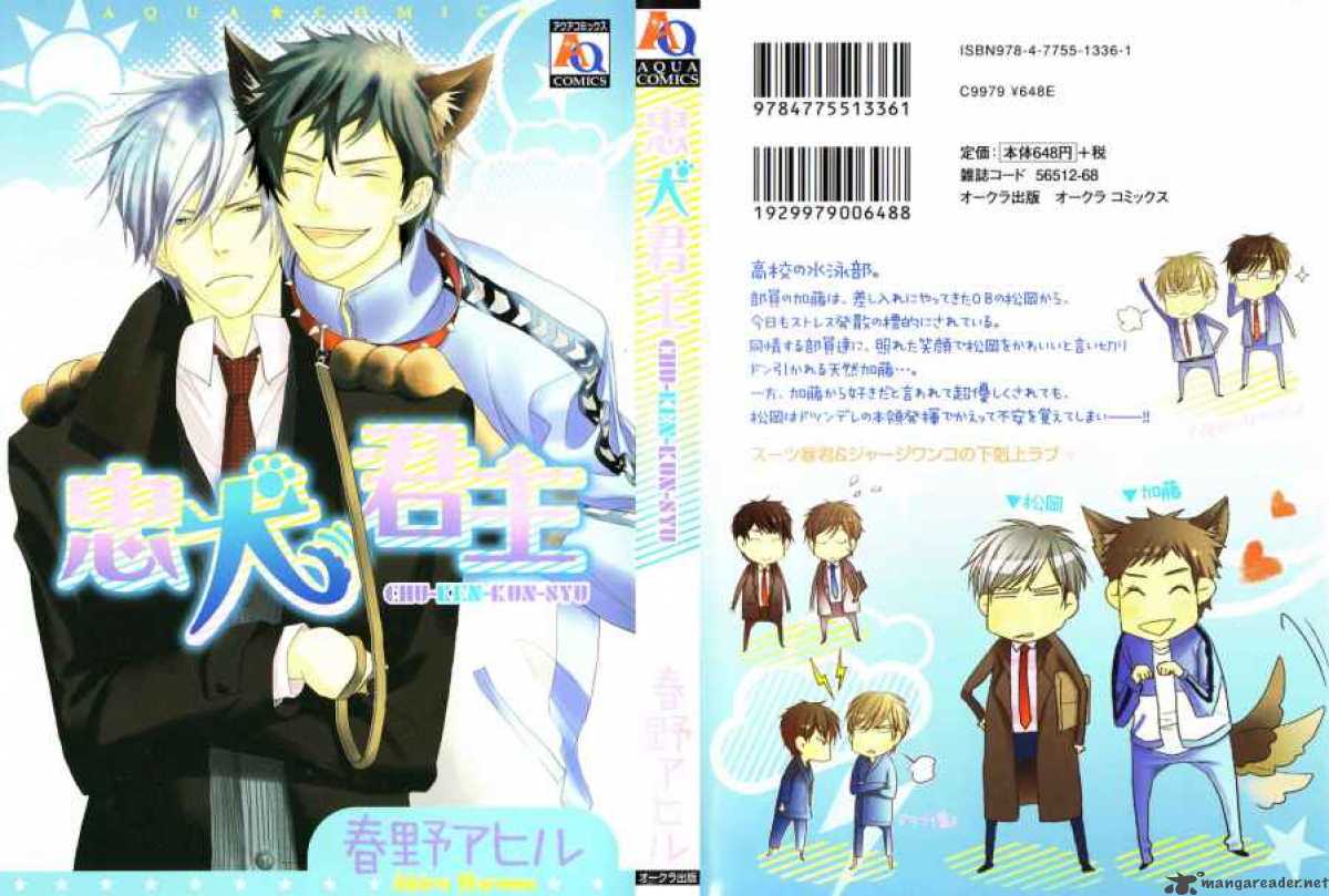 Chuuken Kunshu 7 3