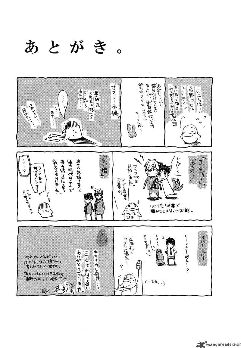 Chuuken Kunshu 7 39