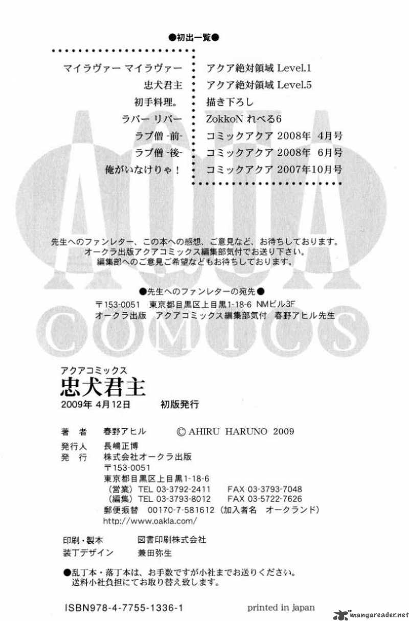 Chuuken Kunshu 7 40