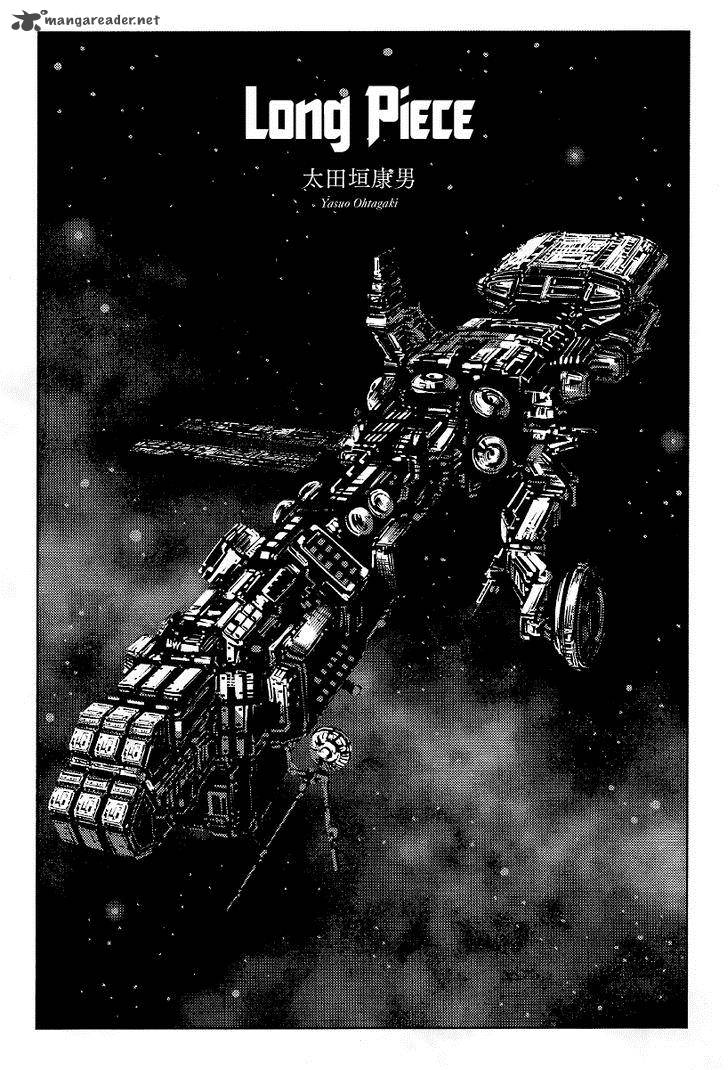 Cigarette Anthology 1 1