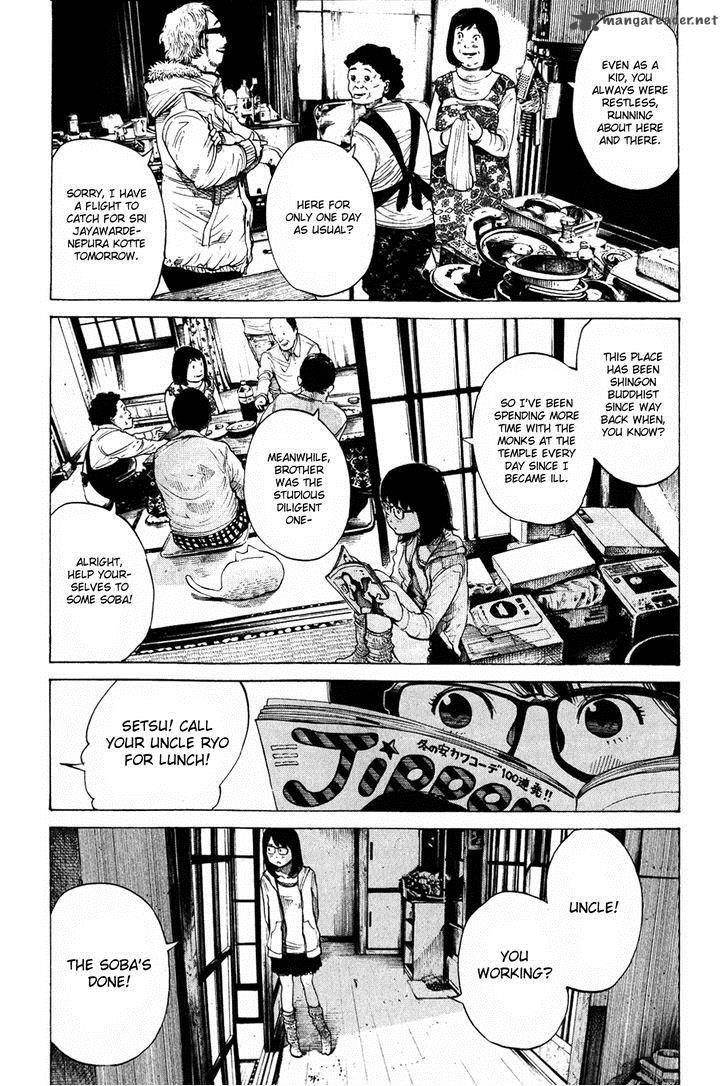 Cigarette Anthology 3 2