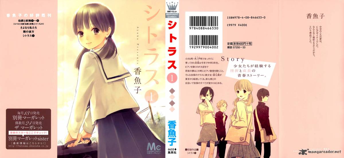 Citrus 1 4