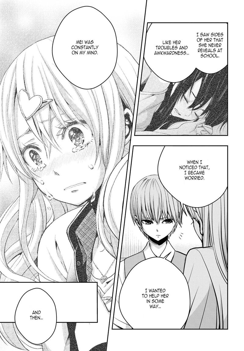 Citrus Plus 12 17