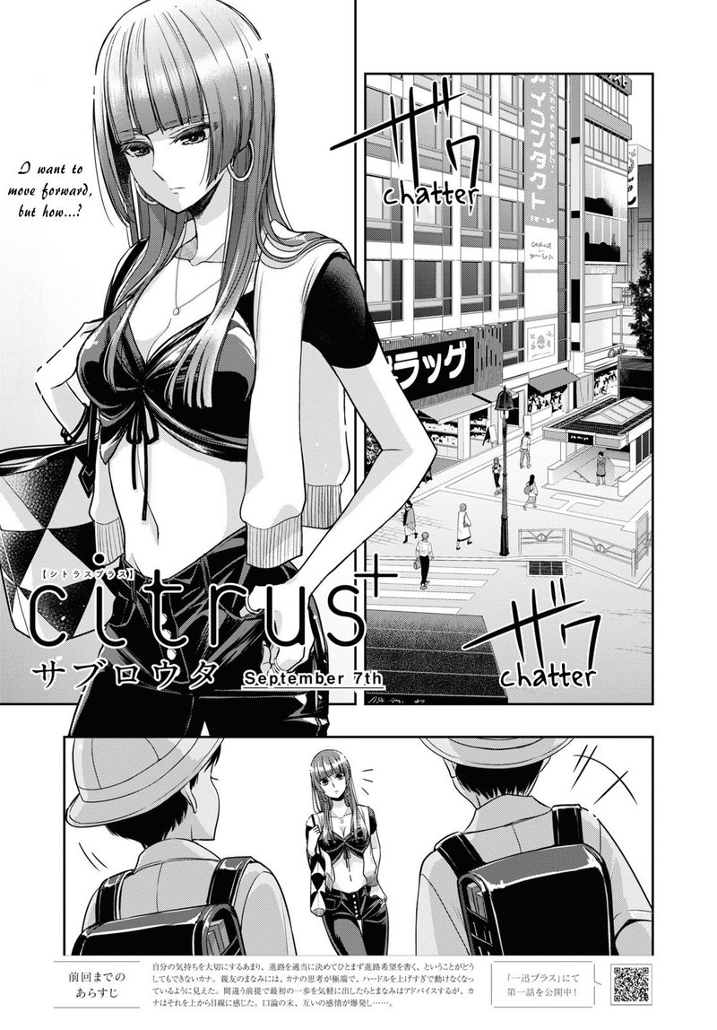 Citrus Plus 29 1