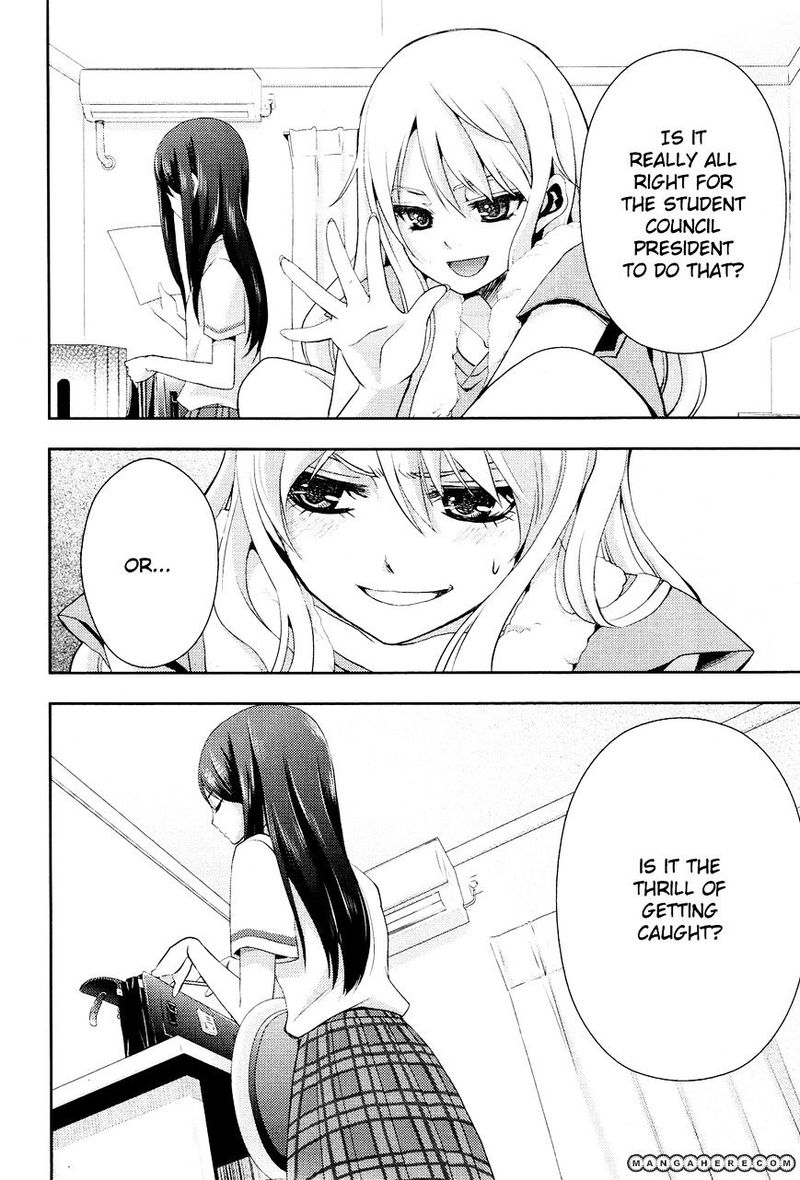 Citrus Saburouta 1 31