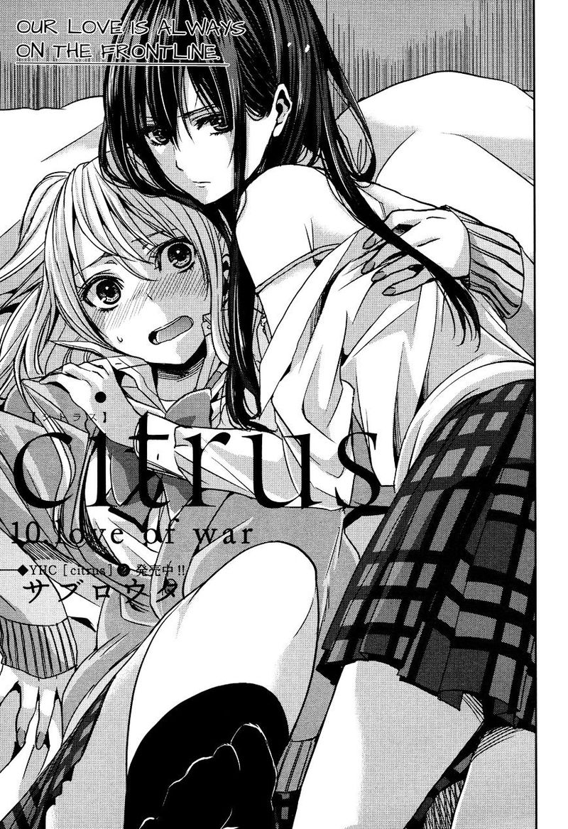 Citrus Saburouta 10 1