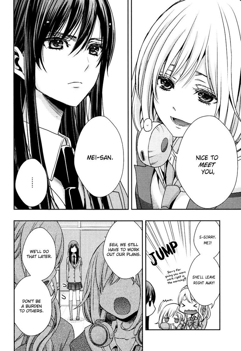 Citrus Saburouta 10 14